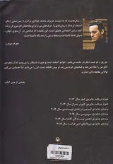 اورندا
